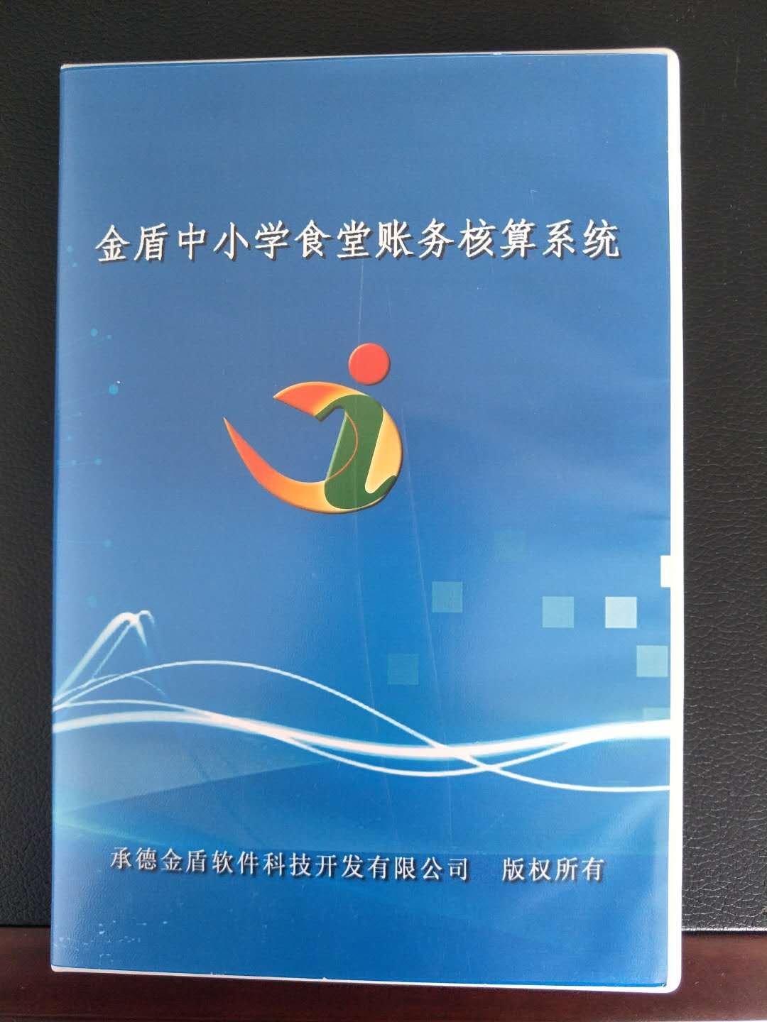 微信圖片_20200704225220